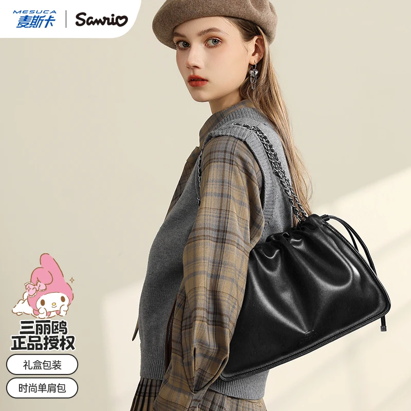 【美乐蒂】麦斯卡三丽鸥抽绳云朵包复古褶皱单肩包KHF41037-MM黑色