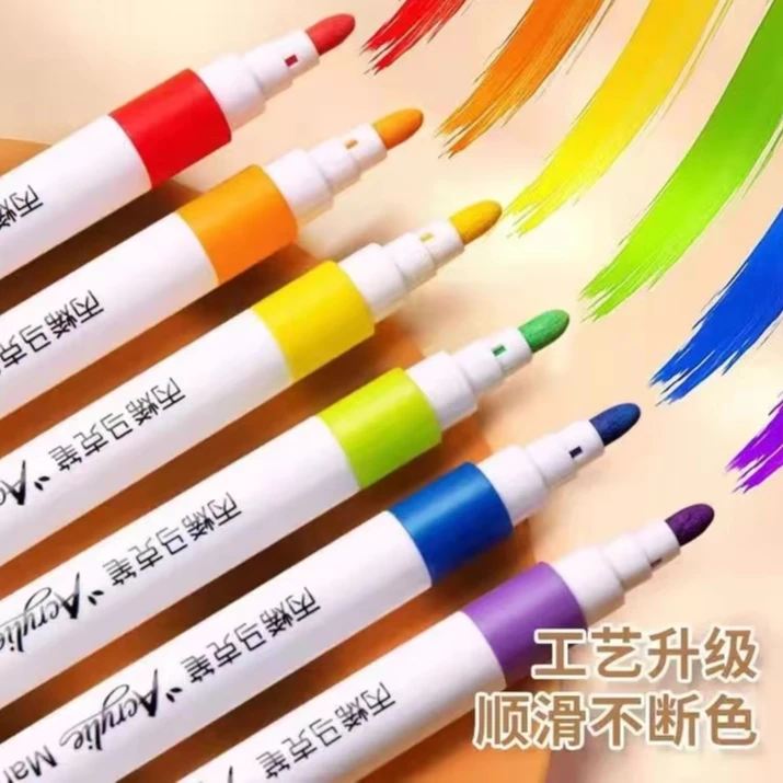 24色丙烯马克笔儿童美术小学生学生水彩笔可叠色专用涂鸦无毒水洗