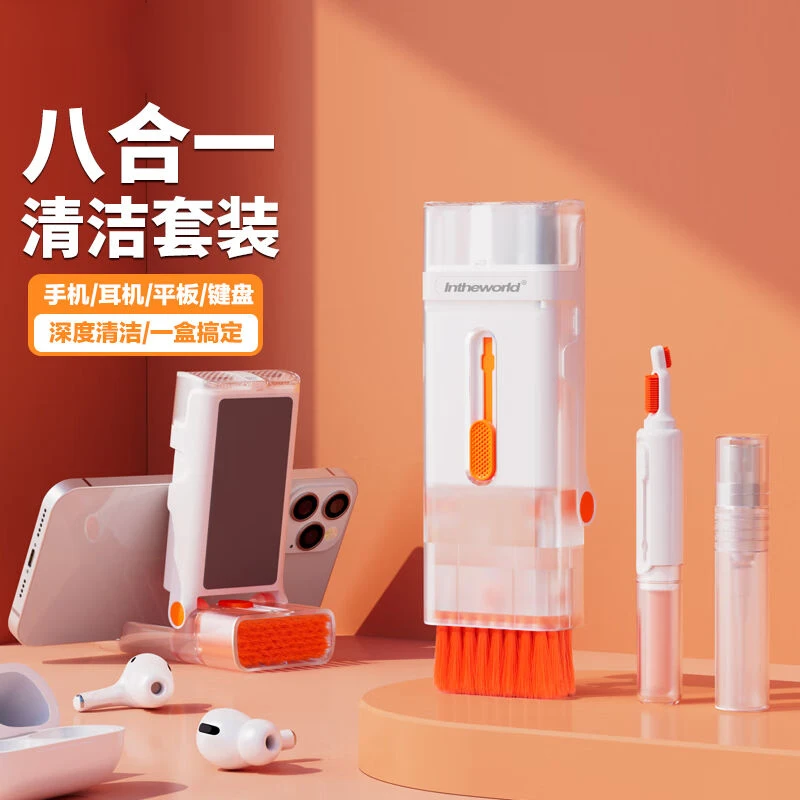【支架款】键盘清洁刷多功能耳机清洁笔套装机械刷子清洗清理神器