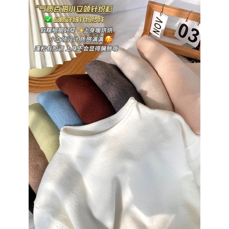 秋冬百搭超舒服打底衫