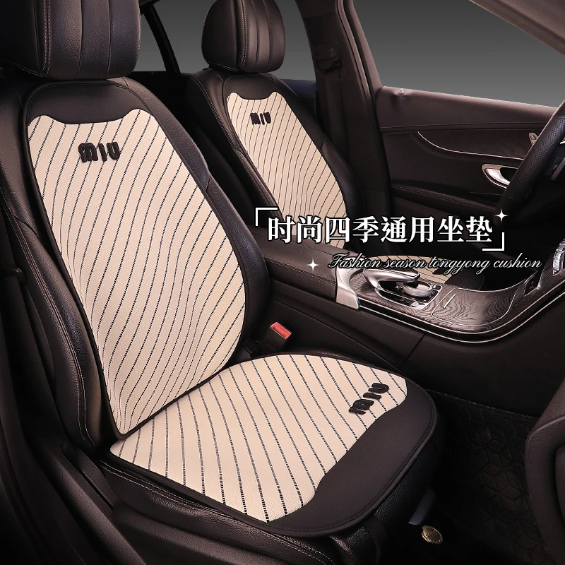 新款简约烫金棉麻气质百搭汽车坐垫四季通用透气舒适汽车座垫耐磨