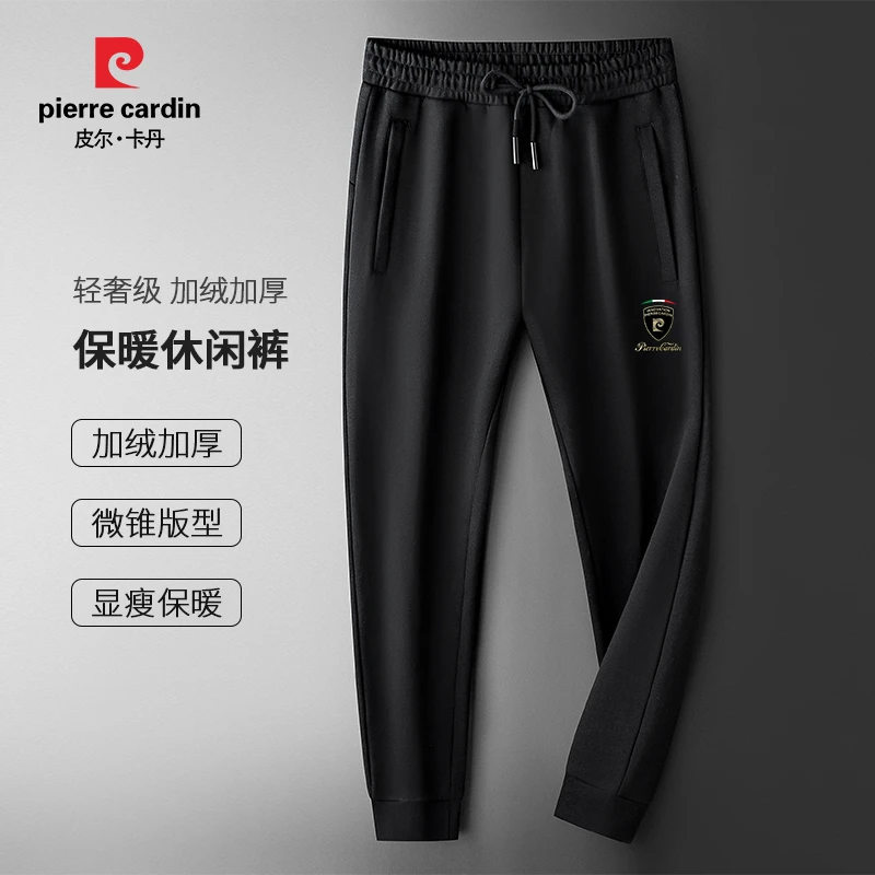 皮尔卡丹百搭运动宽松卫裤中年男士加绒男卫裤秋冬防风束脚P80093