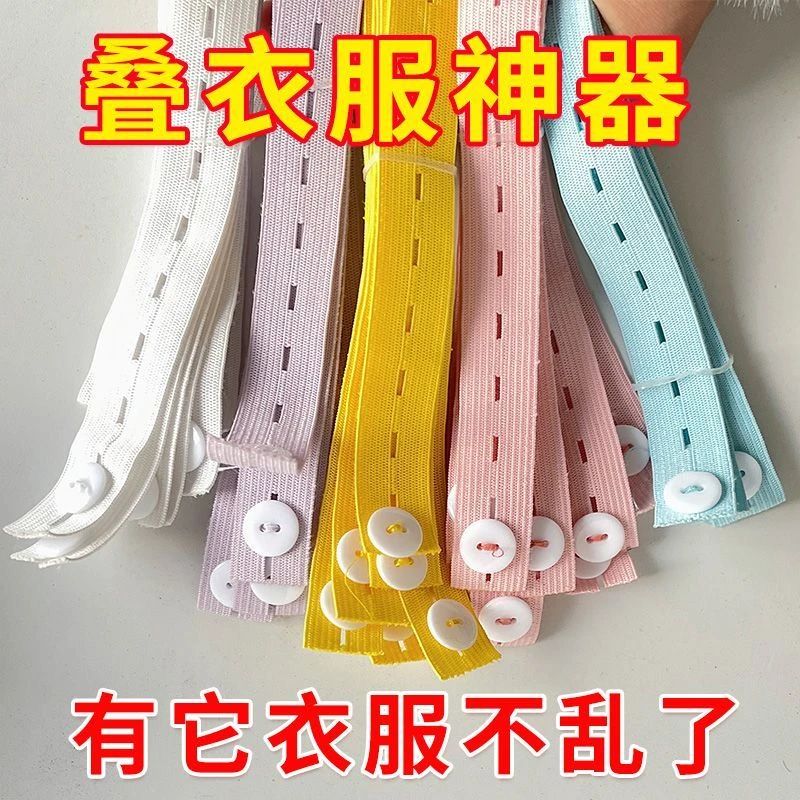 拉拉卷绑带懒人整理衣柜衣物收纳神器折叠毛衣裤子学生宿舍绑带