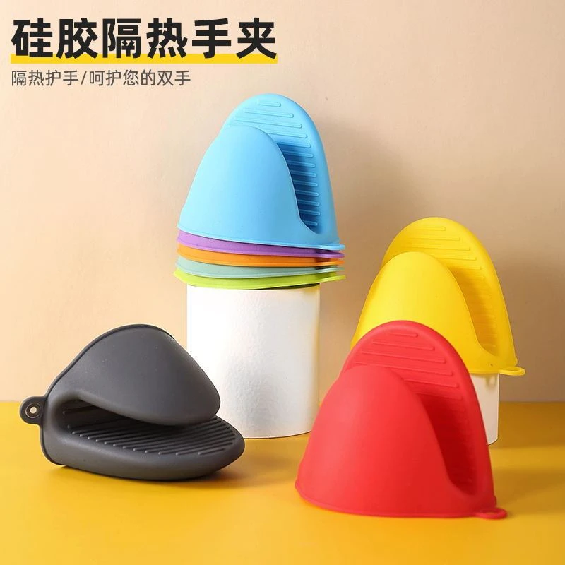 硅胶防烫手夹厨房隔热手套微波炉烤箱烘焙防烫夹