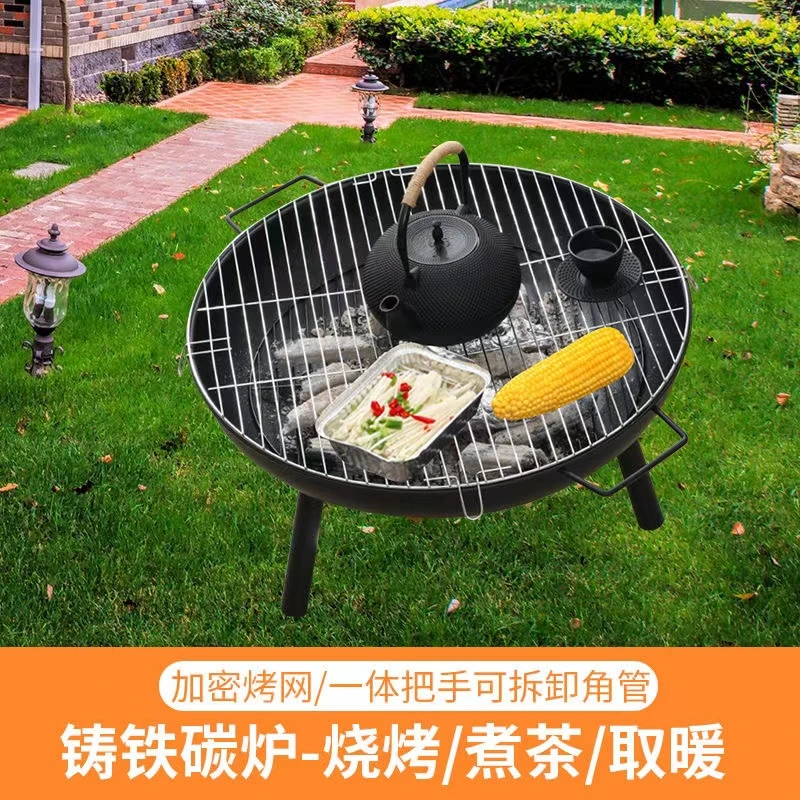 【围炉煮茶】烤火炉火盆木炭炉取暖室外烤茶套装碳炉家用室内