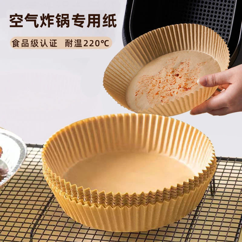 空气炸锅家用免洗空炸气锅空气灶吸纸盘油纸垫食品级烘培纸张控油