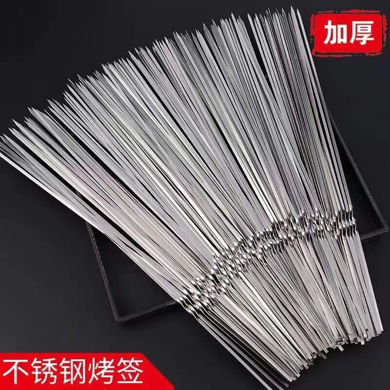 烧烤签羊肉串签子烤肉签不锈钢扁签圆签烧烤针烤肉工具铁签子