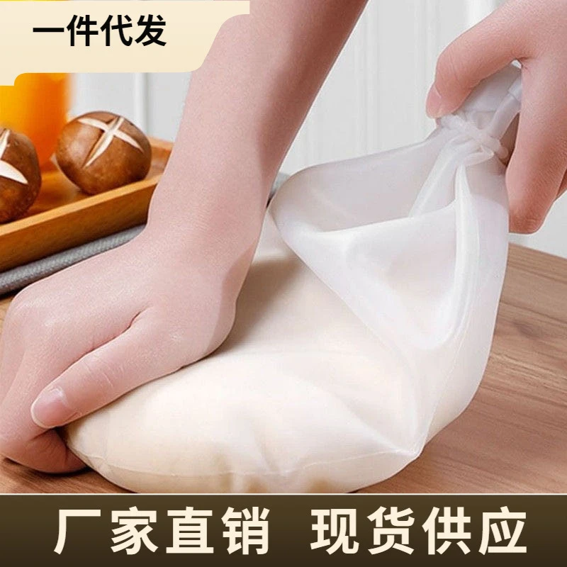 厨房硅胶和面袋 加厚不沾手揉面袋家用烘培醒面揉面袋子神器发面