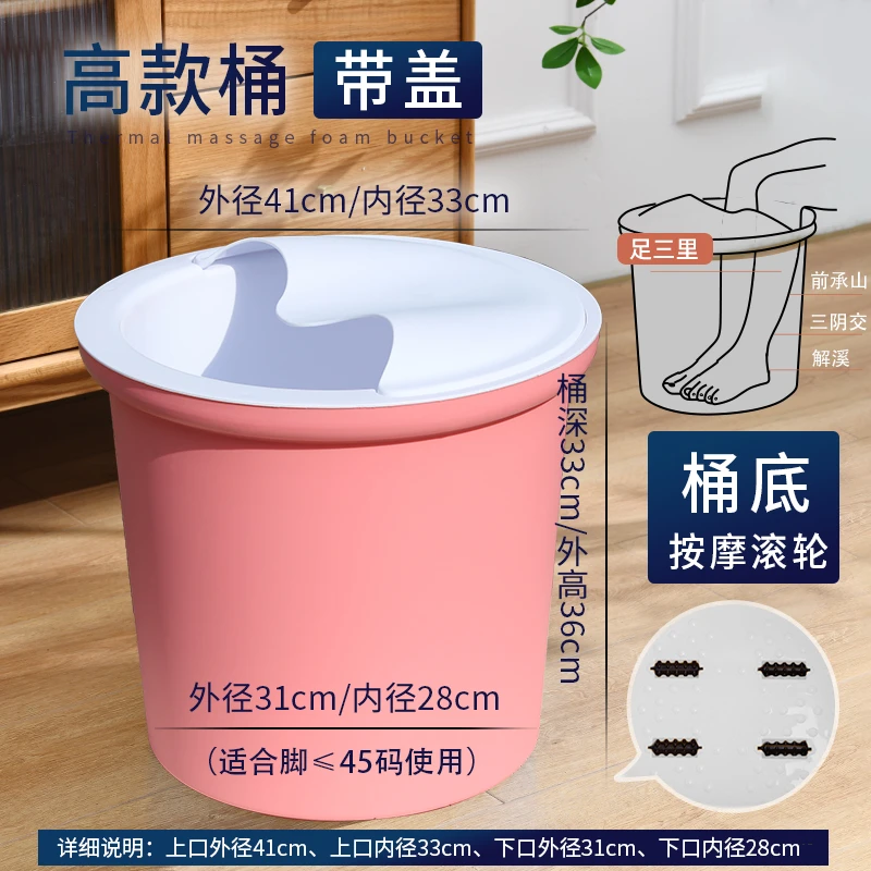 满意轩保温泡脚桶过小腿高深桶家用加大加厚加深加高冬天洗脚塑料