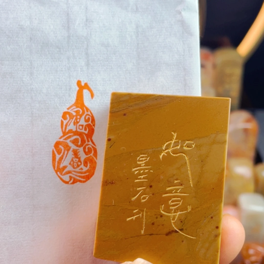 【闪购商品】书法盛世