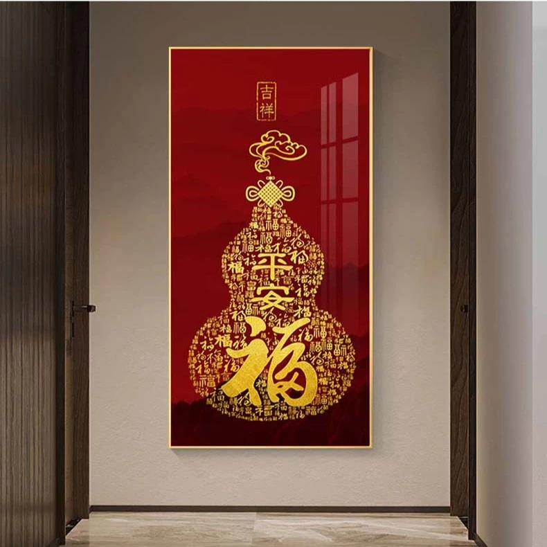 福字玄关装饰画正对入户进门迎门墙面挂画新中式高档轻奢玄幻壁画