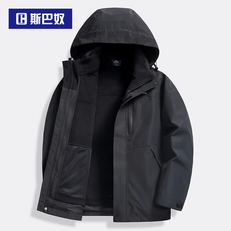 冲锋衣加绒加厚可拆内胆三合一夹克男2025秋冬季新款连帽男装外套