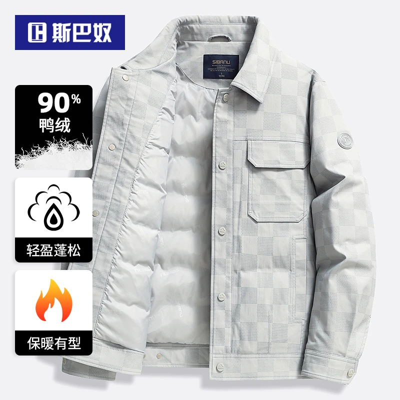 斯巴奴轻薄格子羽绒服男短款2024冬季新款翻领保暖男装夹克外套潮