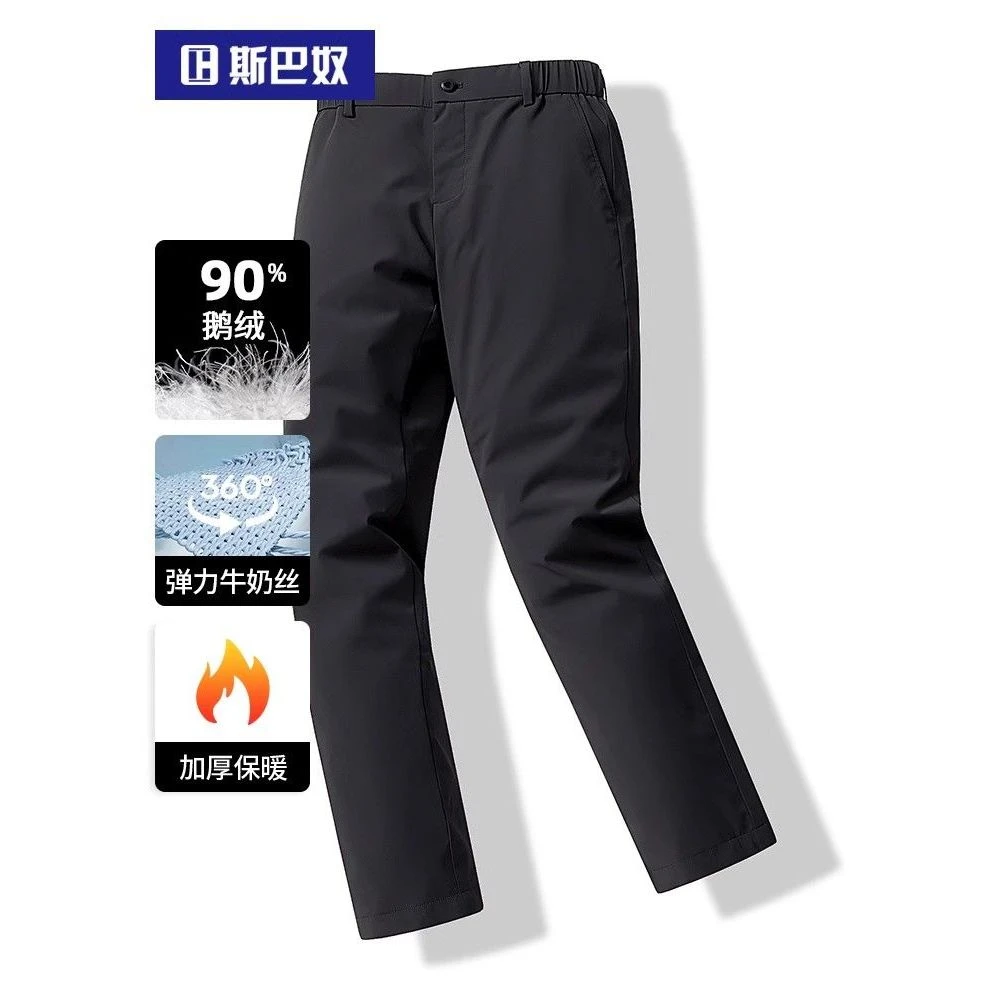 斯巴奴加厚鹅绒羽绒裤男2025秋冬季新款保暖休闲裤松紧男装长裤子