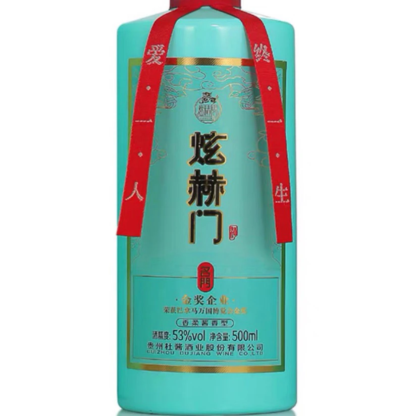 杜酱杜酱炫赫门酒53度酱香型白酒500ml53度
