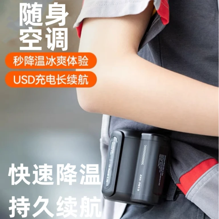 户外挂腰挂脖风扇快递外卖骑手便携手持超强大风力降温神器小风扇