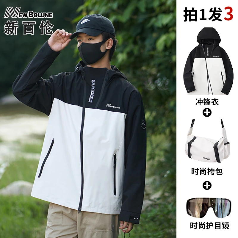 新百伦正品2406款春秋男冲锋衣防风防水透气百搭连帽女情侣款外套