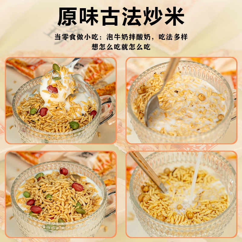 湖南特产香辣豆泡泡酱干卤制平江特色辣条好吃馋嘴小零食浓香