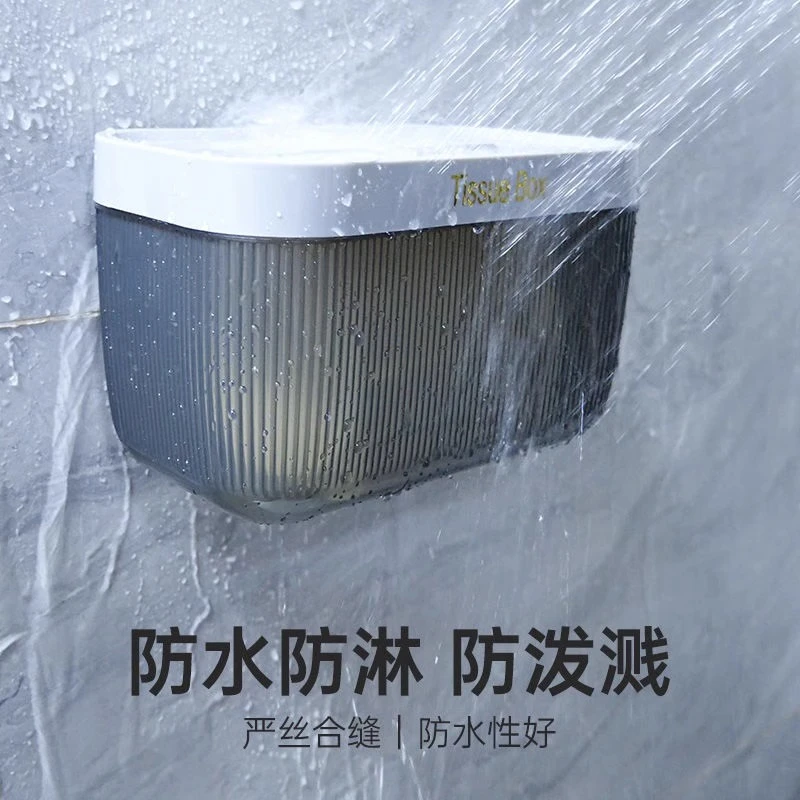 免打孔防水纸巾盒卫生间纸巾收纳家用防溅水卷纸盒浴室壁挂抽纸盒