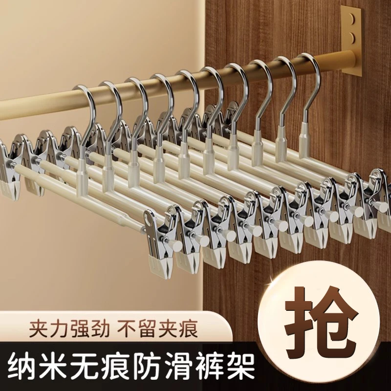 裤架夹子裤夹衣架裤子专用神器家用无痕防滑jk挂衣不锈钢裙夹晾晒