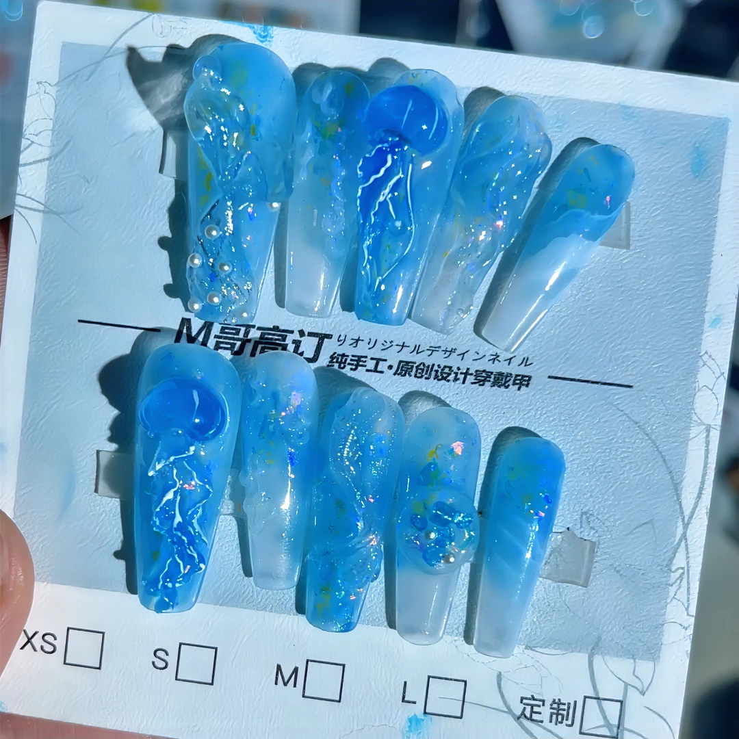 Q43【夜光水母】M哥纯手工穿戴甲美甲
