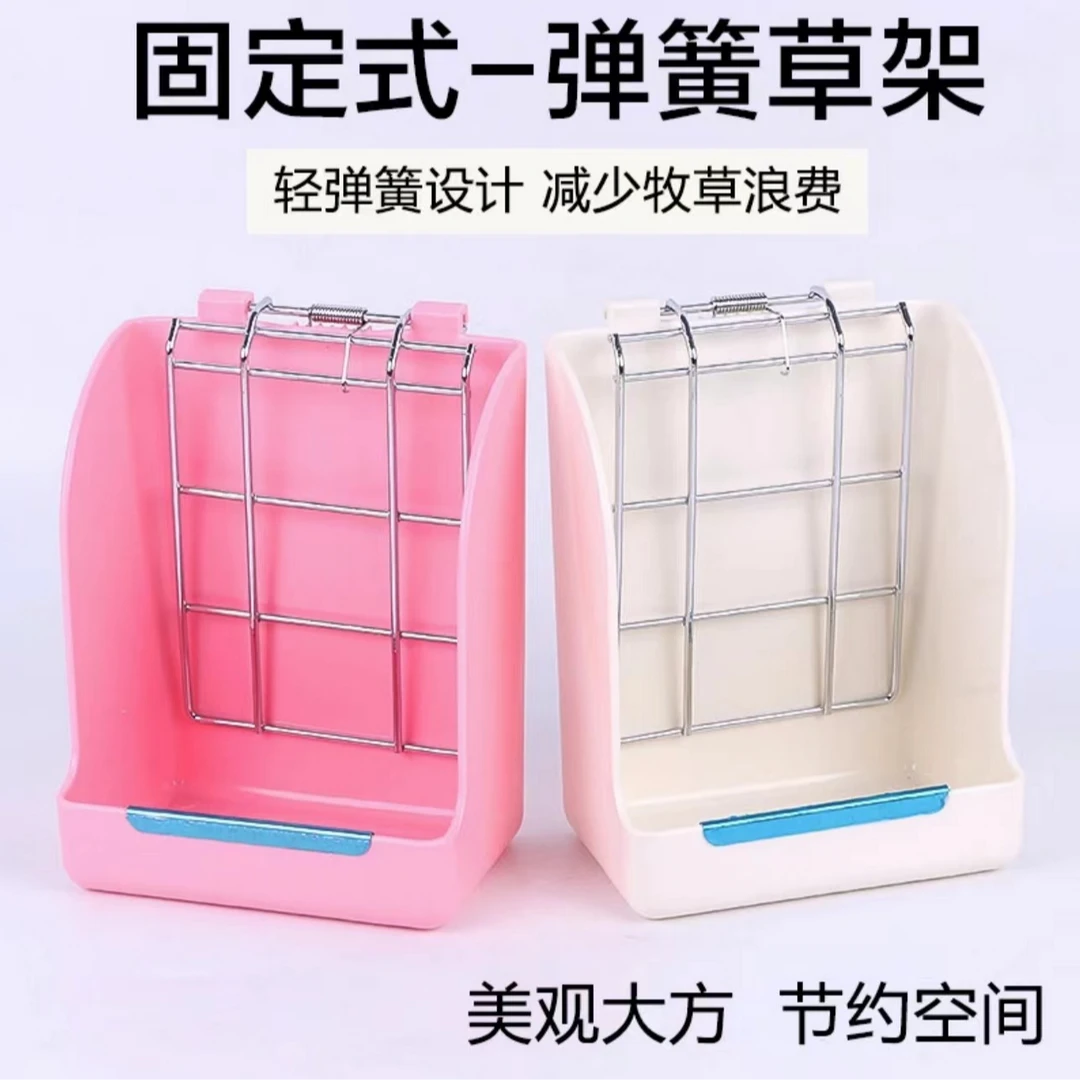 兔子弹簧草架龙猫荷兰猪固定式兔子喂食器电镀大容量防止扒草草架