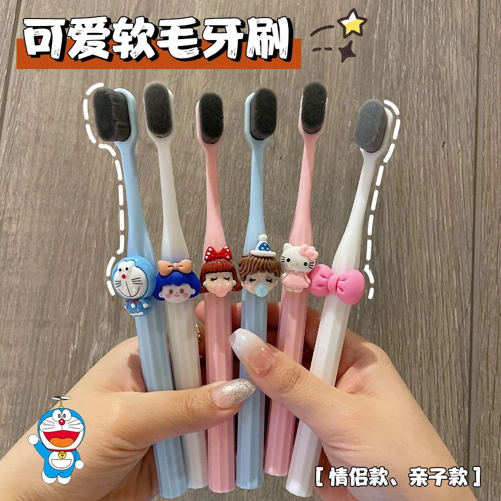 高颜值软毛牙刷情侣装学生成人家用牙刷儿童可爱超软呵护敏感牙龈