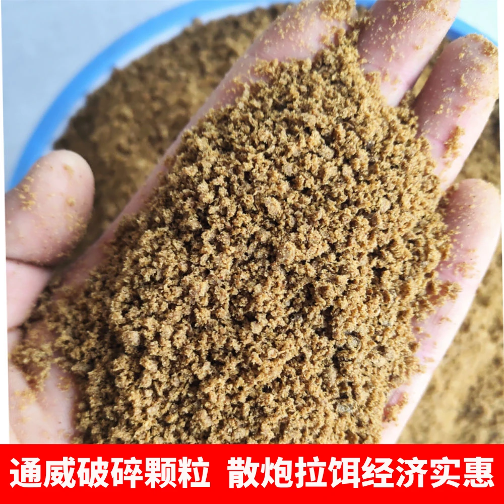 通威鱼饲料 破碎颗粒  大黄沙 小黄面饵料高蛋白手饵散炮沉料破碎