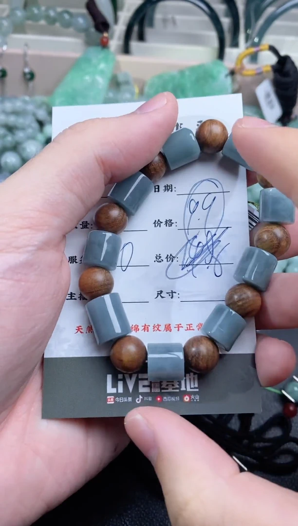 【闪购商品】翡翠项链未镶嵌1111111111