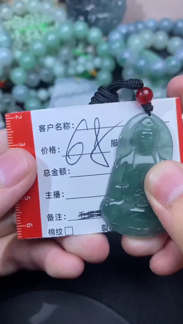 【闪购商品】翡翠颈饰未镶嵌1111111111