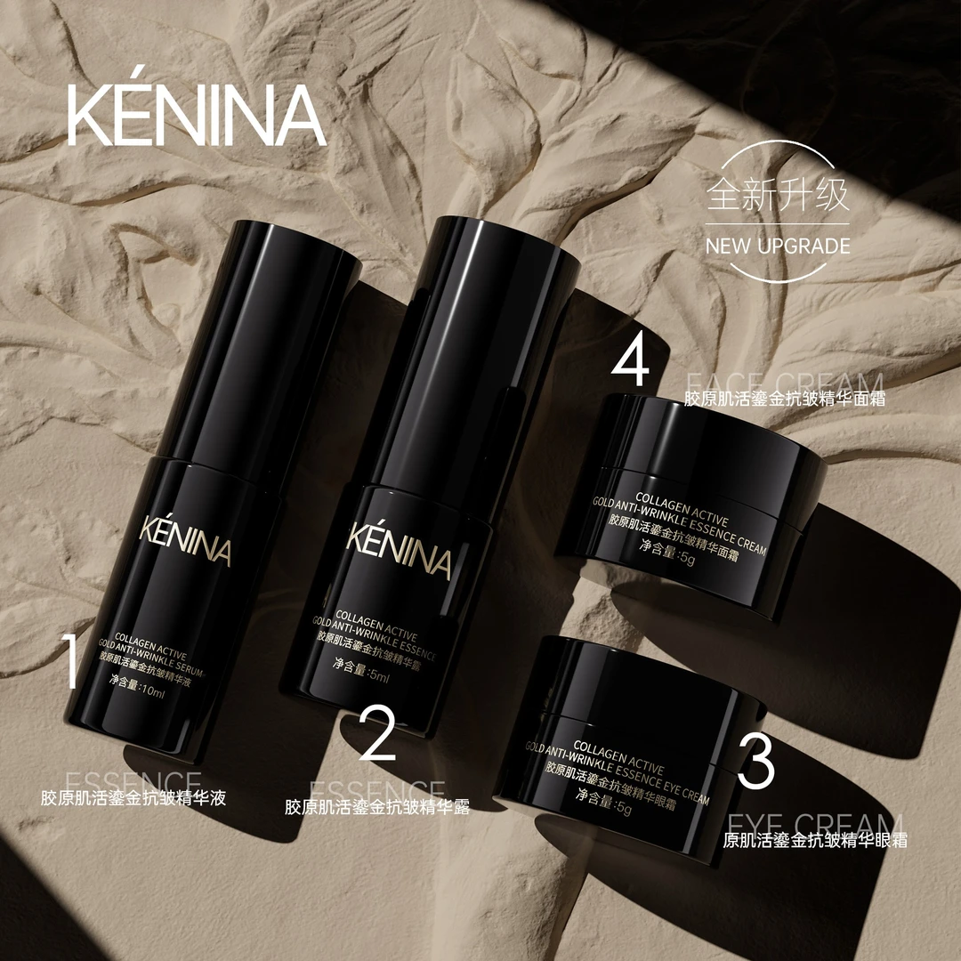 珂尼娜【祣/荇/装四件套】鎏金焕颜奢护套盒（KNN101）