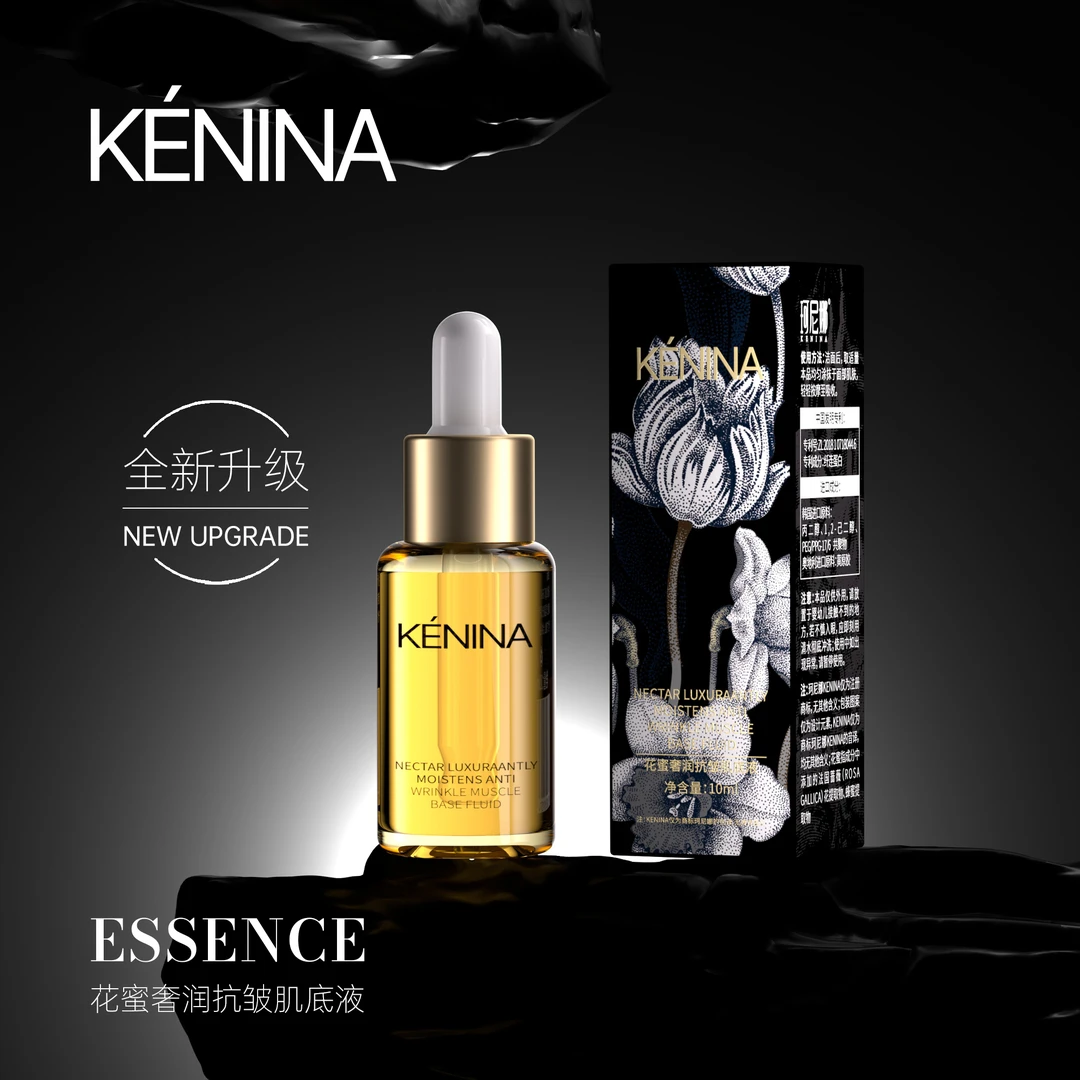 珂尼娜【体验装10ml】花蜜奢润抗皱肌底液 （KNN127）