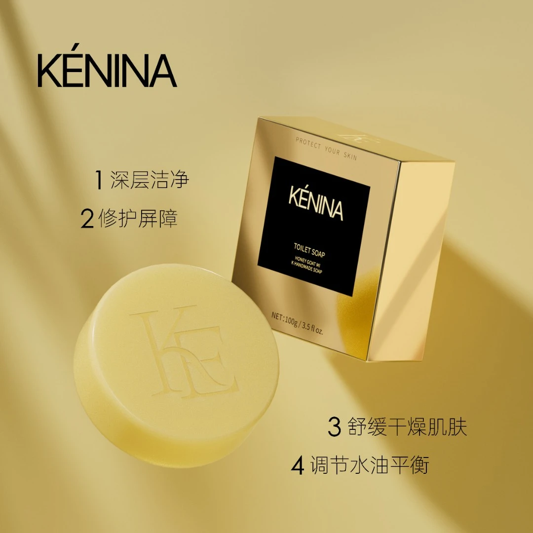 珂尼娜【宠粉福利】蜂蜜羊乳手工皂