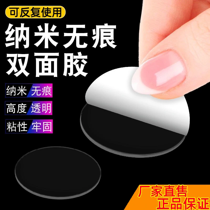 强力透明亚克力双面贴胶高粘度车载双面胶贴耐高温摆件辅助贴防水