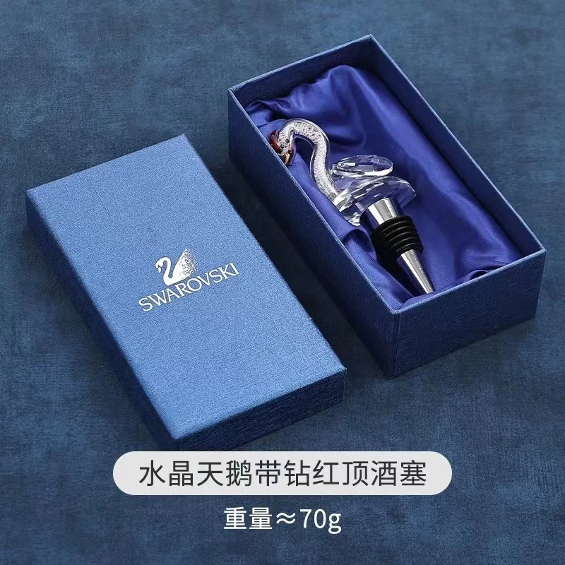 高级红酒真空水晶天鹅酒塞