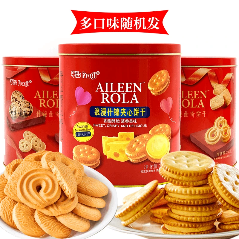 【到手3罐 随机口味发】平治什锦曲奇饼干238g*3罐装多口味随机发HS