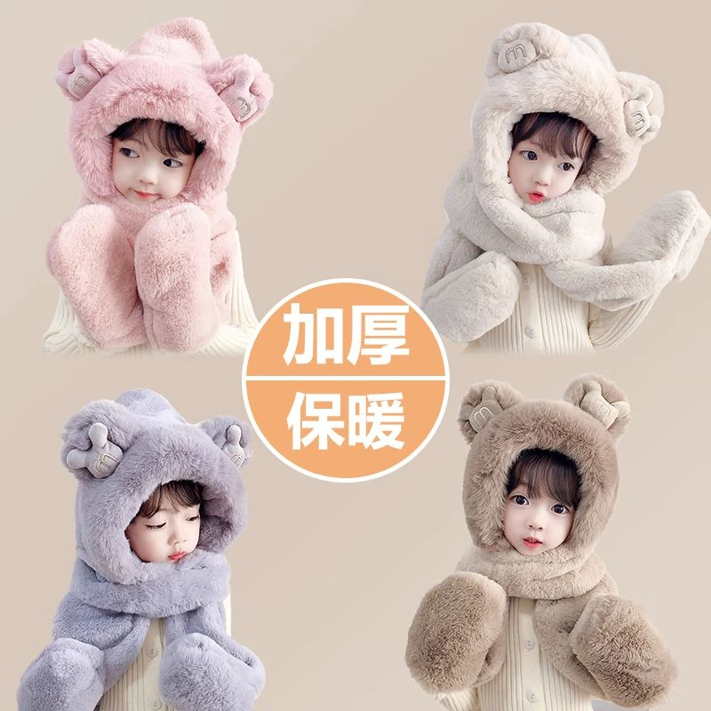 宝宝可爱小熊帽子冬季围巾手套一体帽男女童萌加绒护耳防风儿童帽