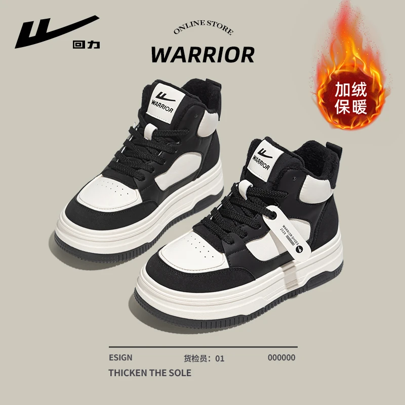 回力加绒二棉鞋女款2025新款秋冬厚底鞋子保暖雪地靴休闲高帮板鞋
