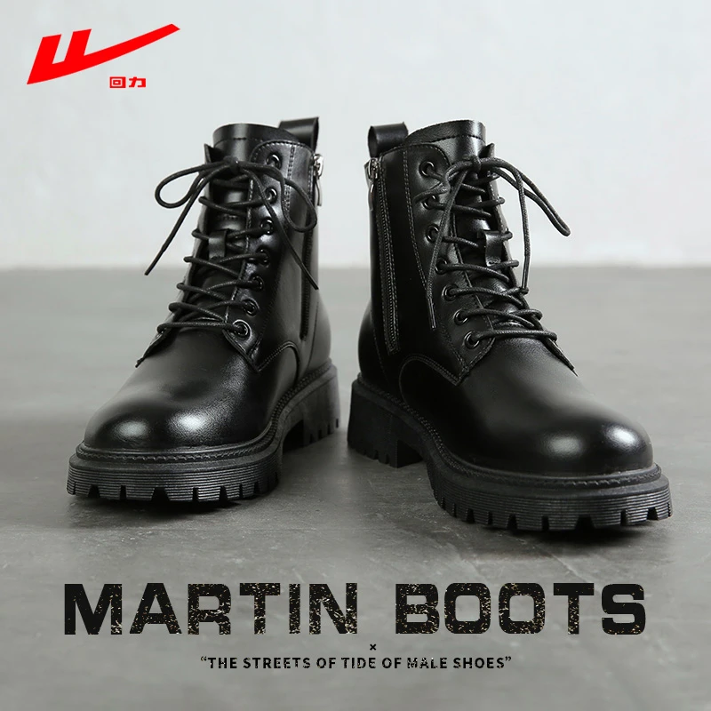回力加绒马丁靴男潮男士高邦春秋款工装靴子男英伦风复古黑色皮靴