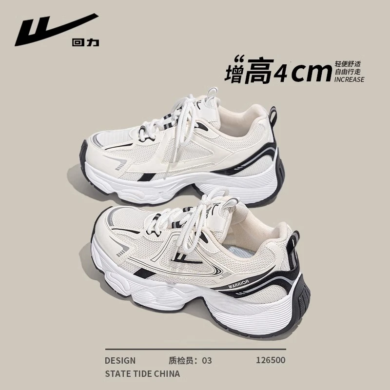 回力老爹鞋女2054春季新款爆款增高厚底潮酷运动鞋透气百搭鞋子女