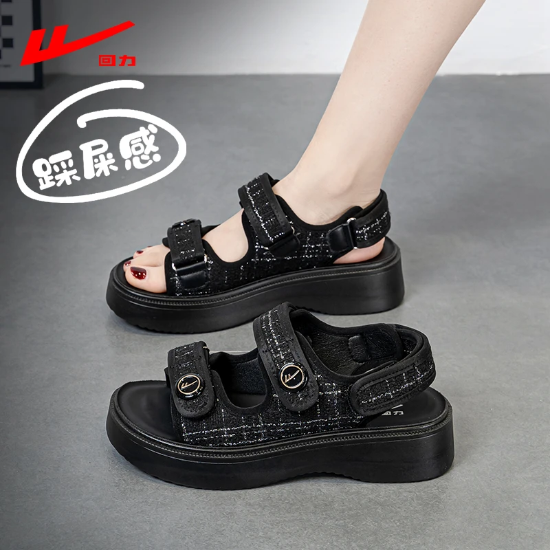 回力凉鞋女款2025夏季新款厚底小香风百搭女士外穿休闲运动女鞋潮