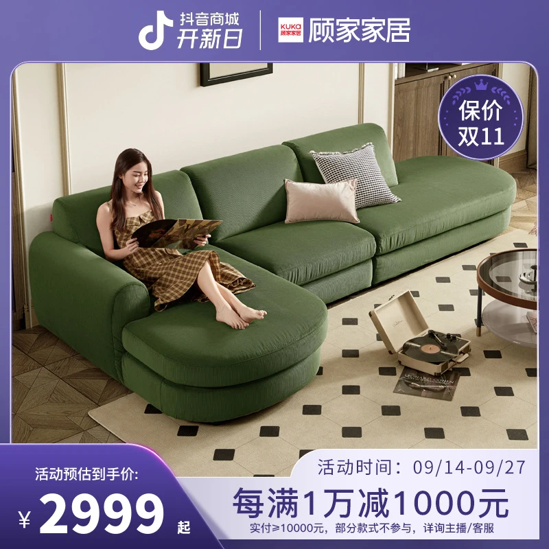 【特惠】顾家家居灯芯绒布沙发耐磨布沙发大坐深2178不支持延期发货