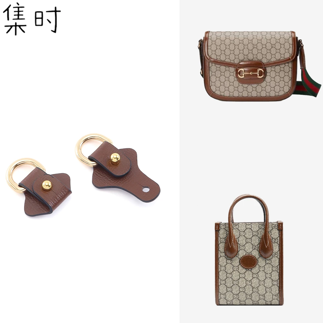 适用古驰1955马鞍包改造防磨损扣gucci肩带斜挎包带双G琴谱包配件