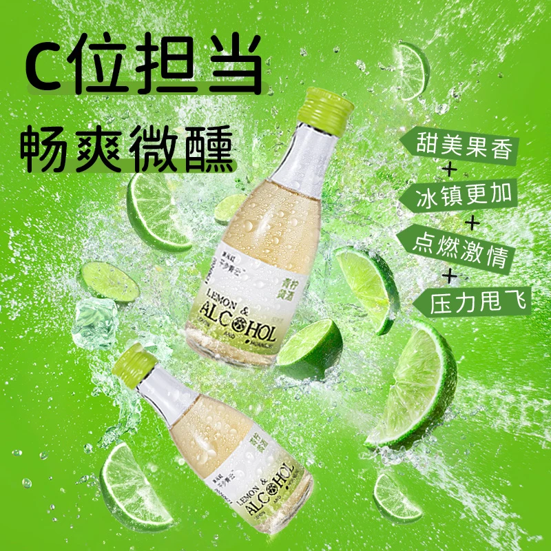 古越龙山状元红新品尝鲜青柠黄酒正宗绍兴低度微醺聚会小甜酒