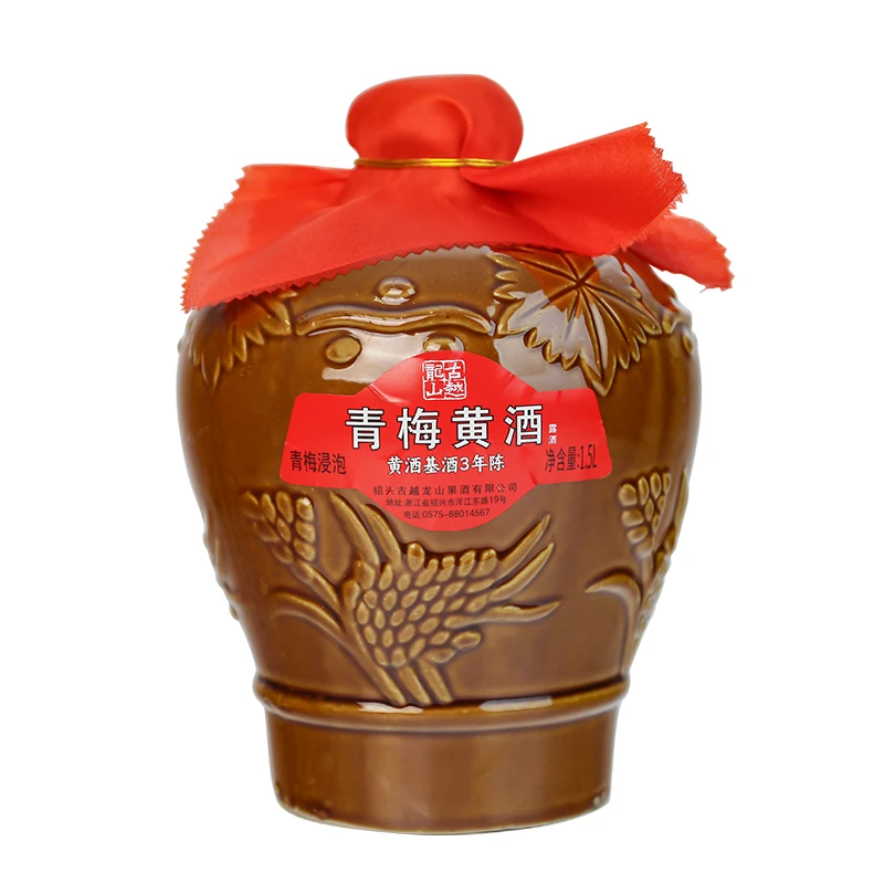 古越龙山【官方正品】古越龙山无焦糖色青梅黄酒1.5L坛装三年陈
