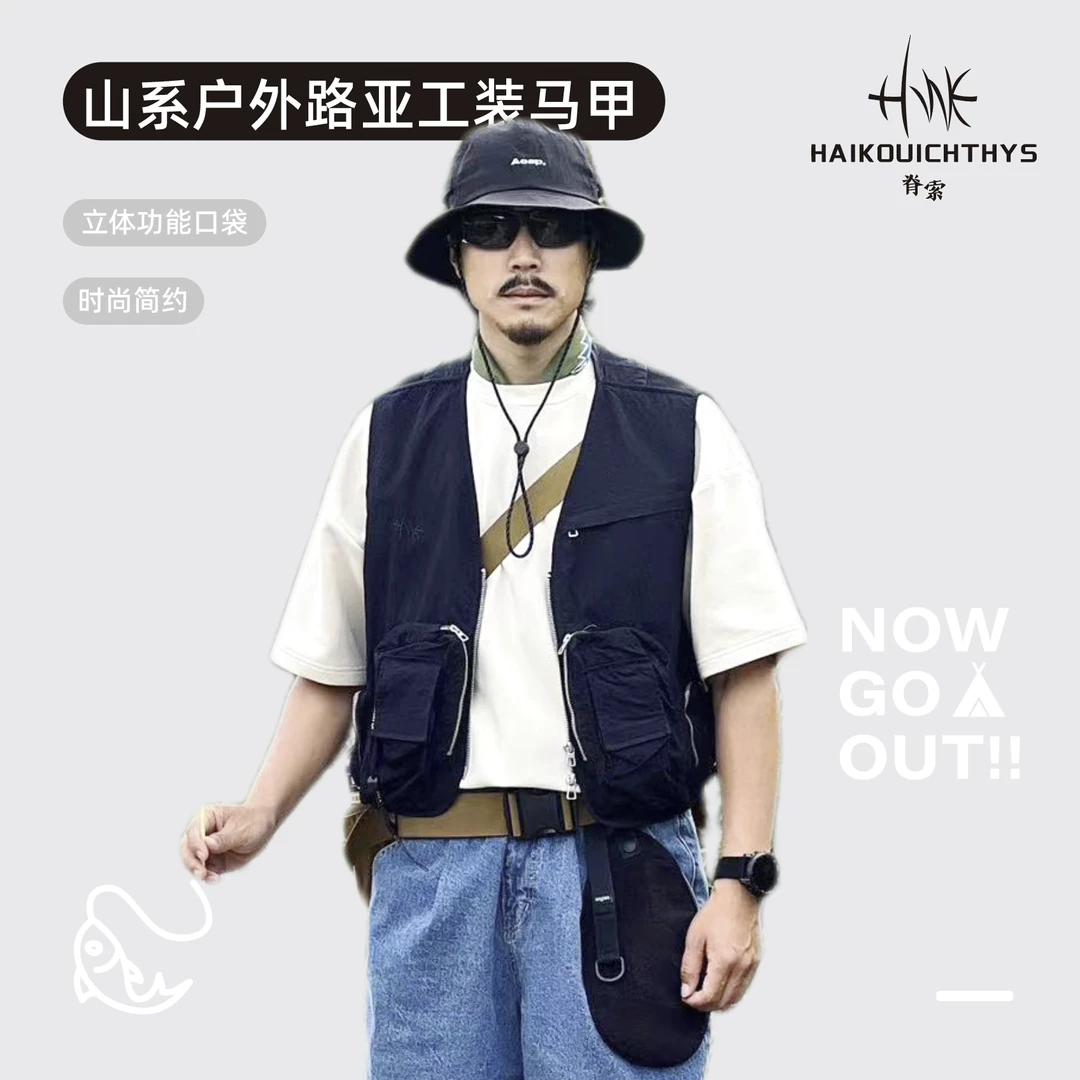 脊索Haikoufish山系户外时尚多立体口袋登山路亚机能工装马甲
