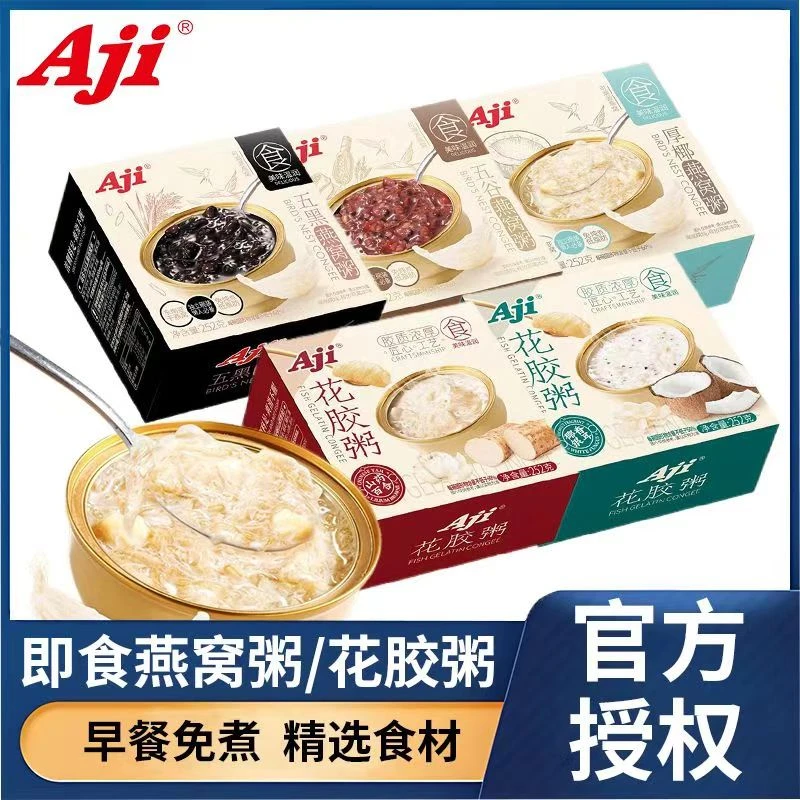 AJI燕窝粥厚椰乳五谷五黑山药银耳即食免煮代餐营养早餐送礼2盒装
