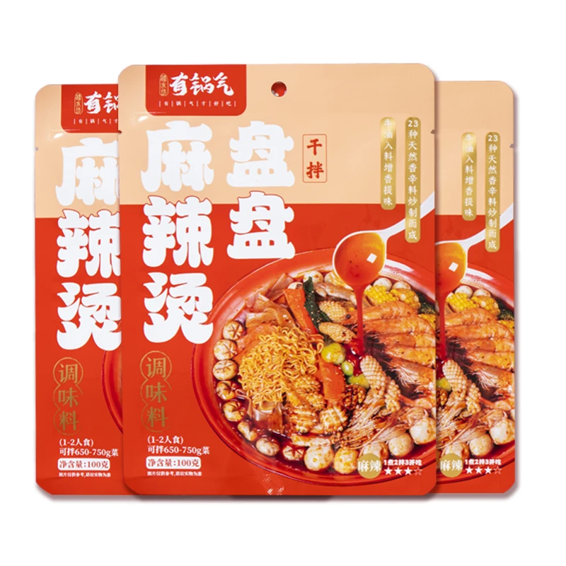 踏水坊有锅气地道干拌类天水麻辣烫盘盘麻辣烫100g*3袋组合