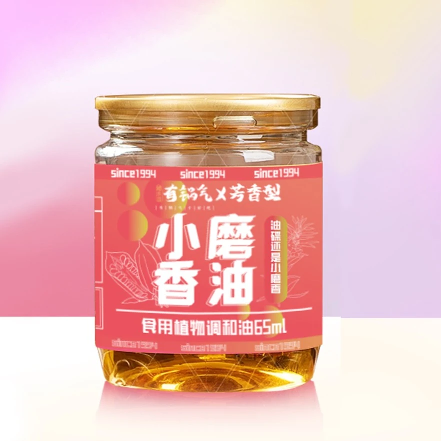 23年2月批次有锅气火锅油碟小磨香油蘸料芝麻油香油65ml*5
