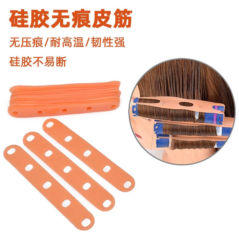 多功能无痕卷发皮筋20个耐热强韧性发廊理发店发型师便捷卷发皮筋